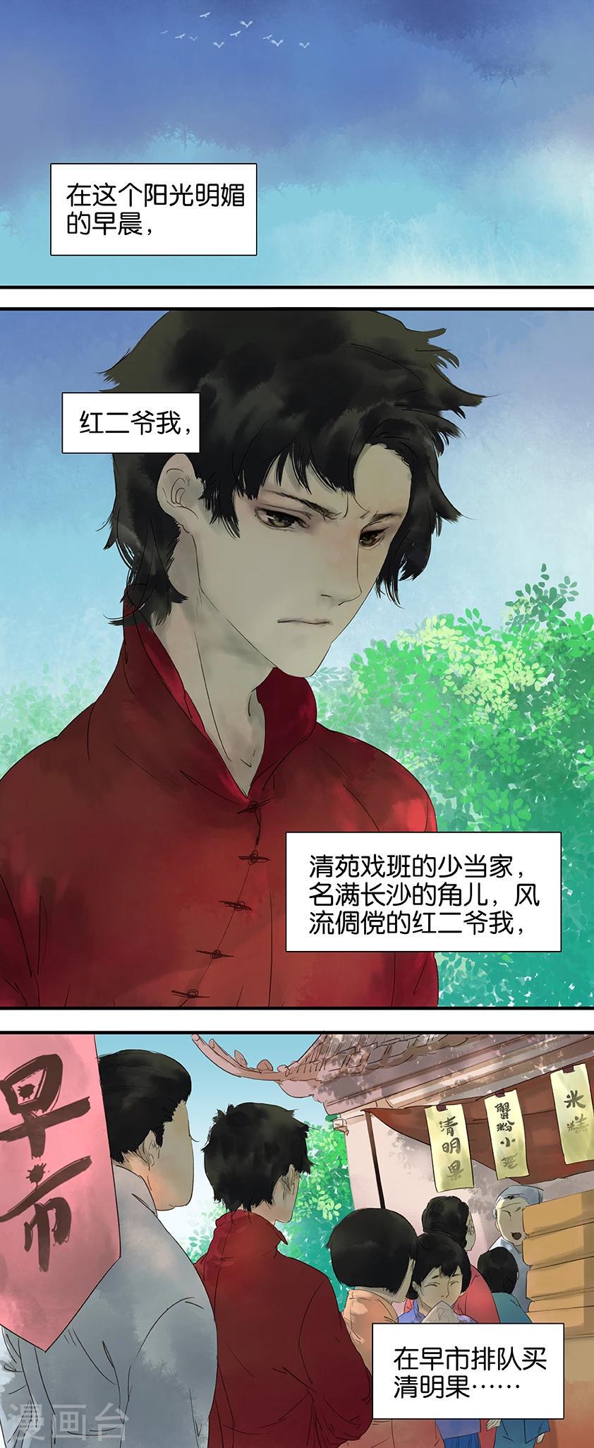 第10话0