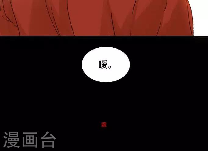 第136话14
