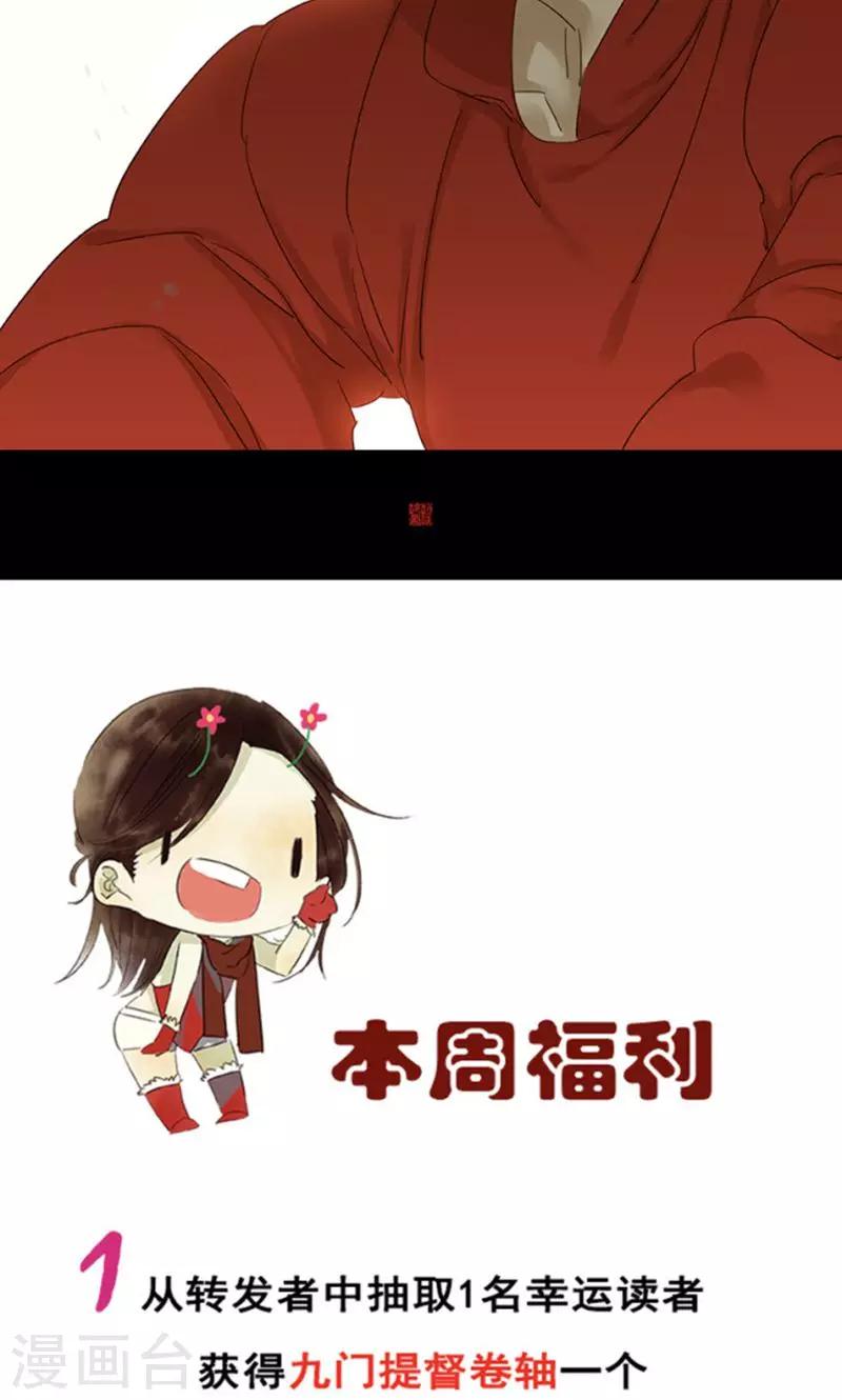 第118话15