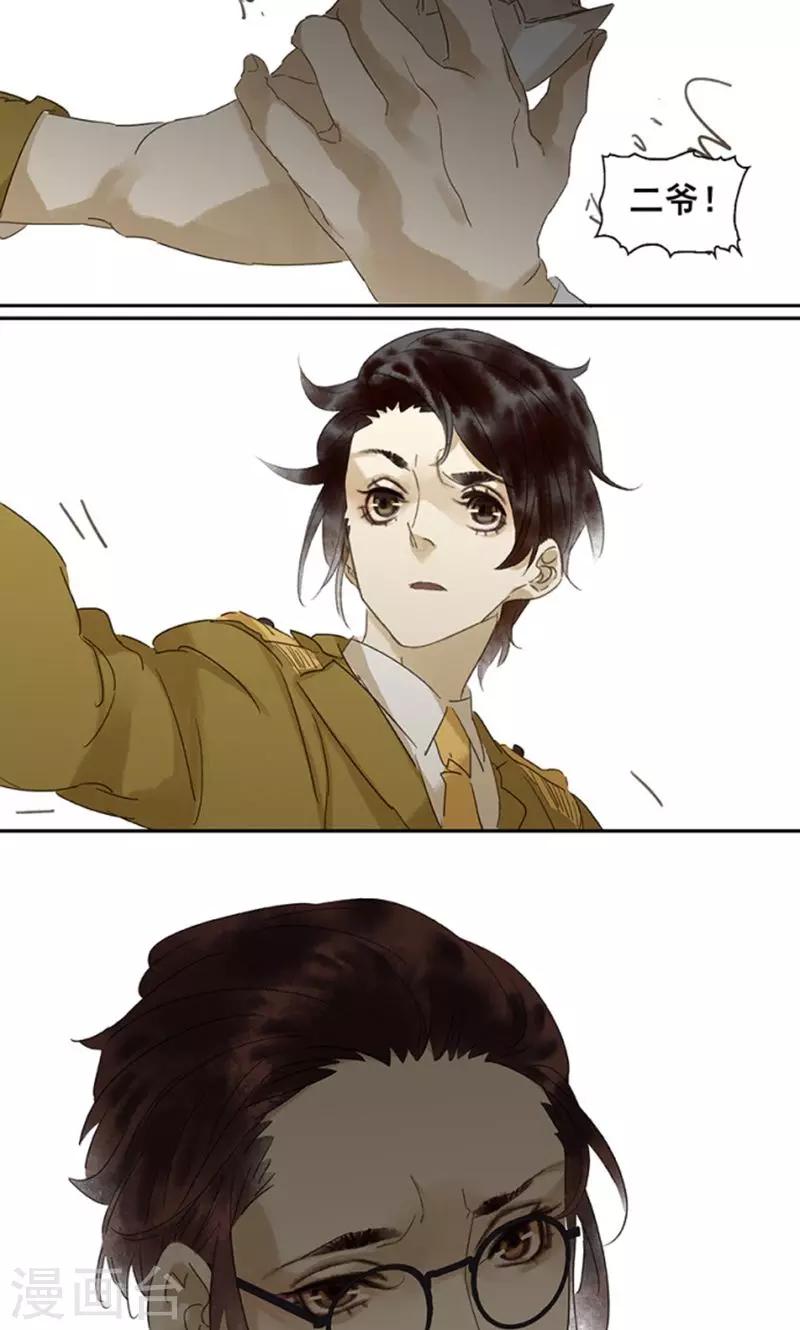 第124话12