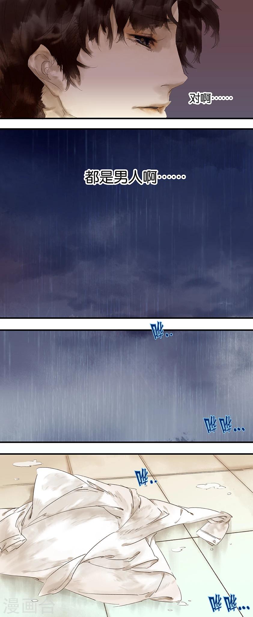 第14话1