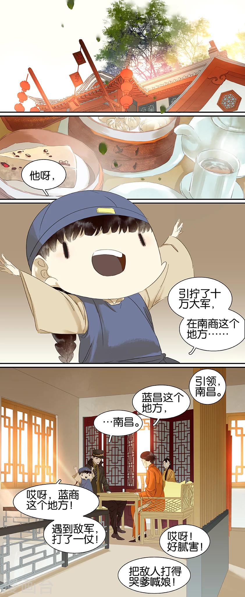 第74话0