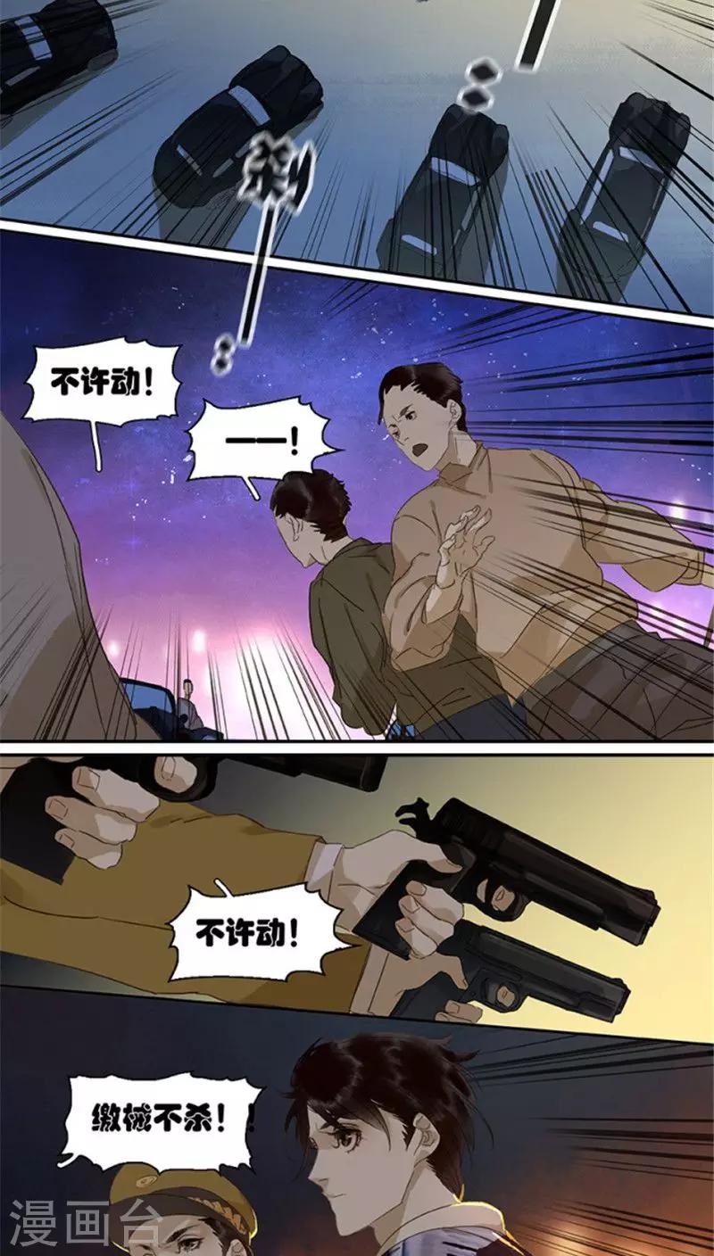 第109话12