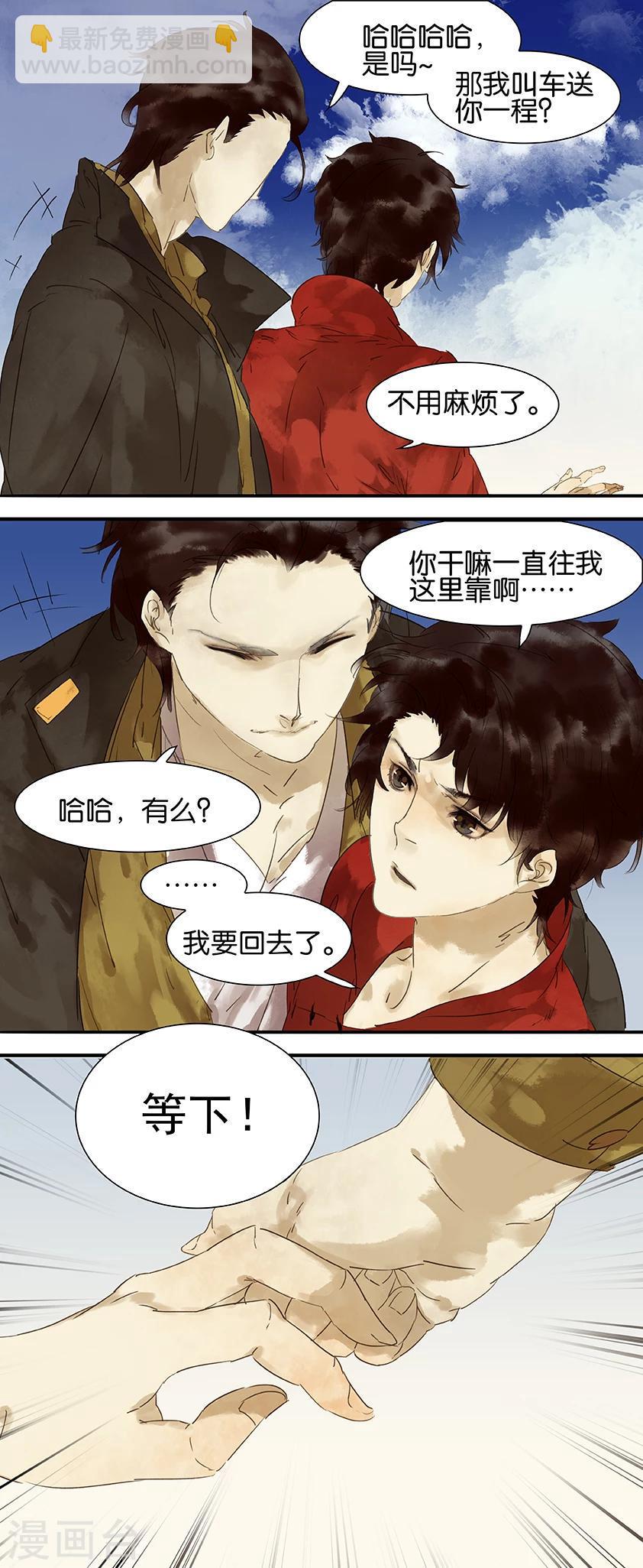 第21话4