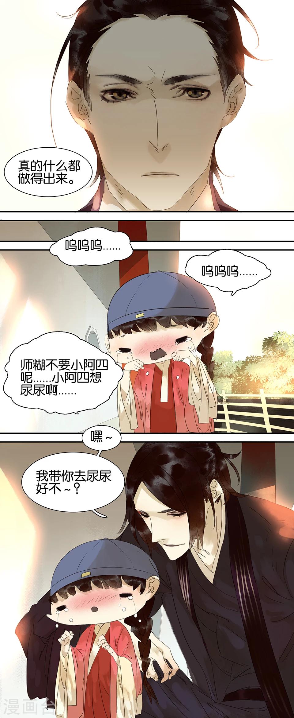 第51话5