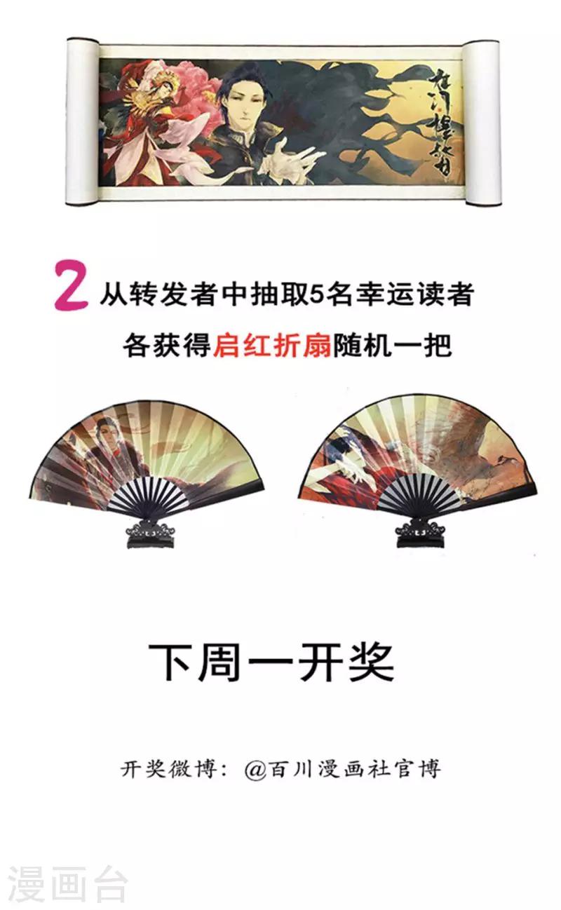 第118话16
