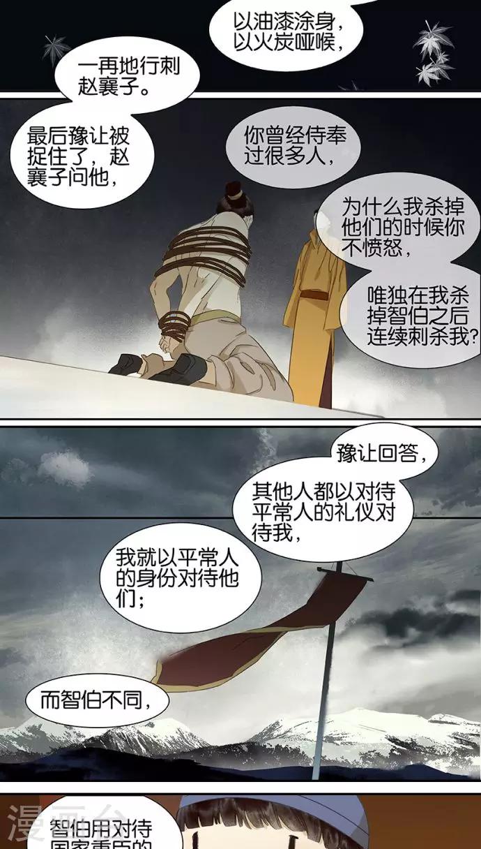 第111话15