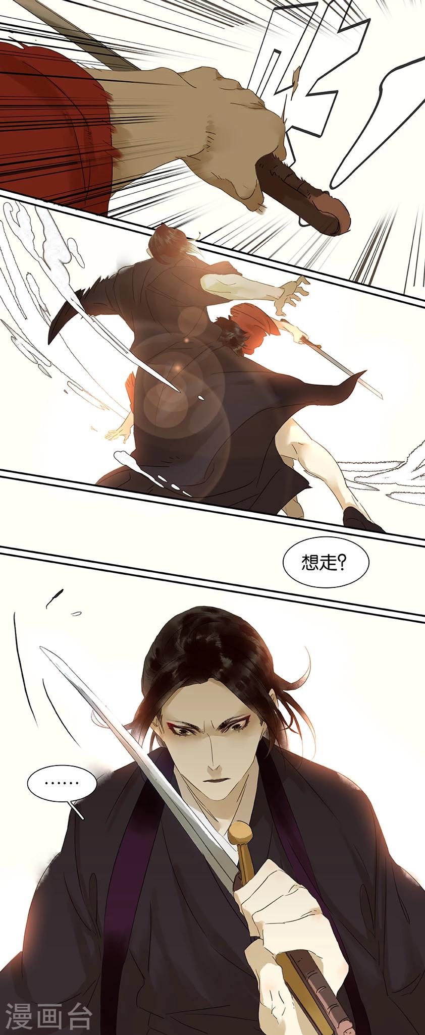 第85话6