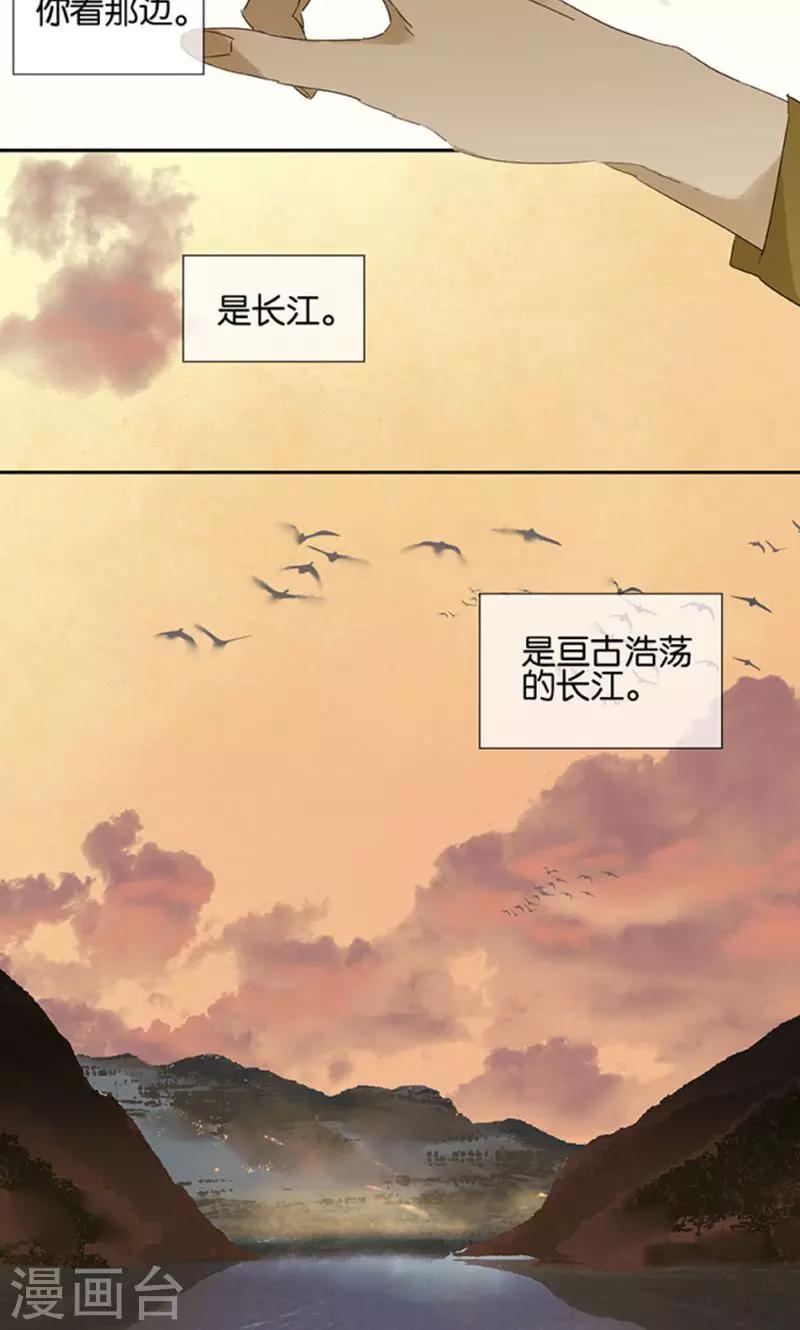 第121话18