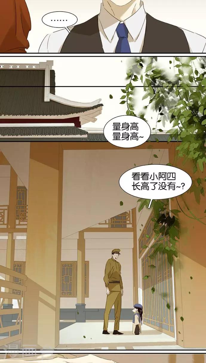 第114话8