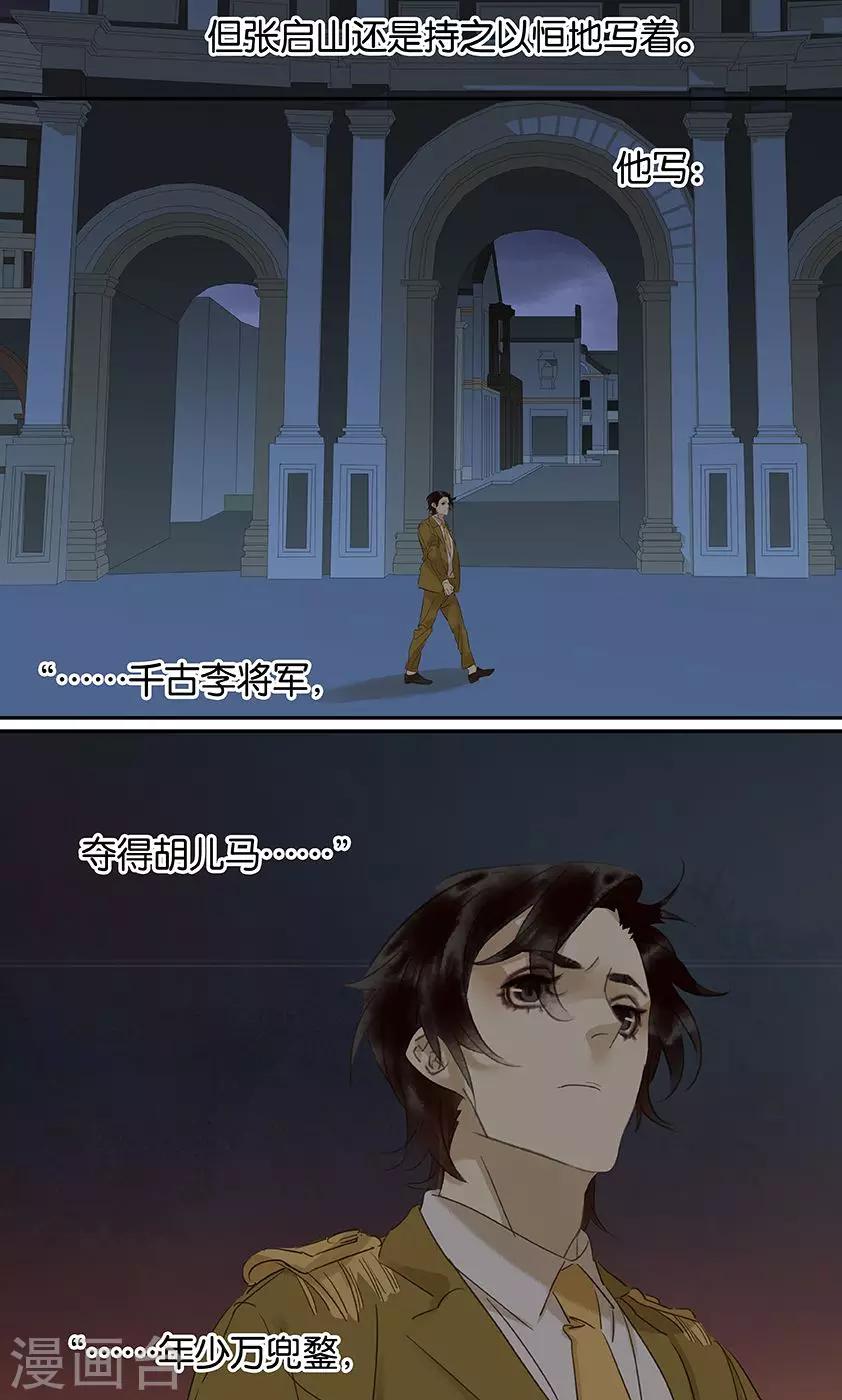 第127话16