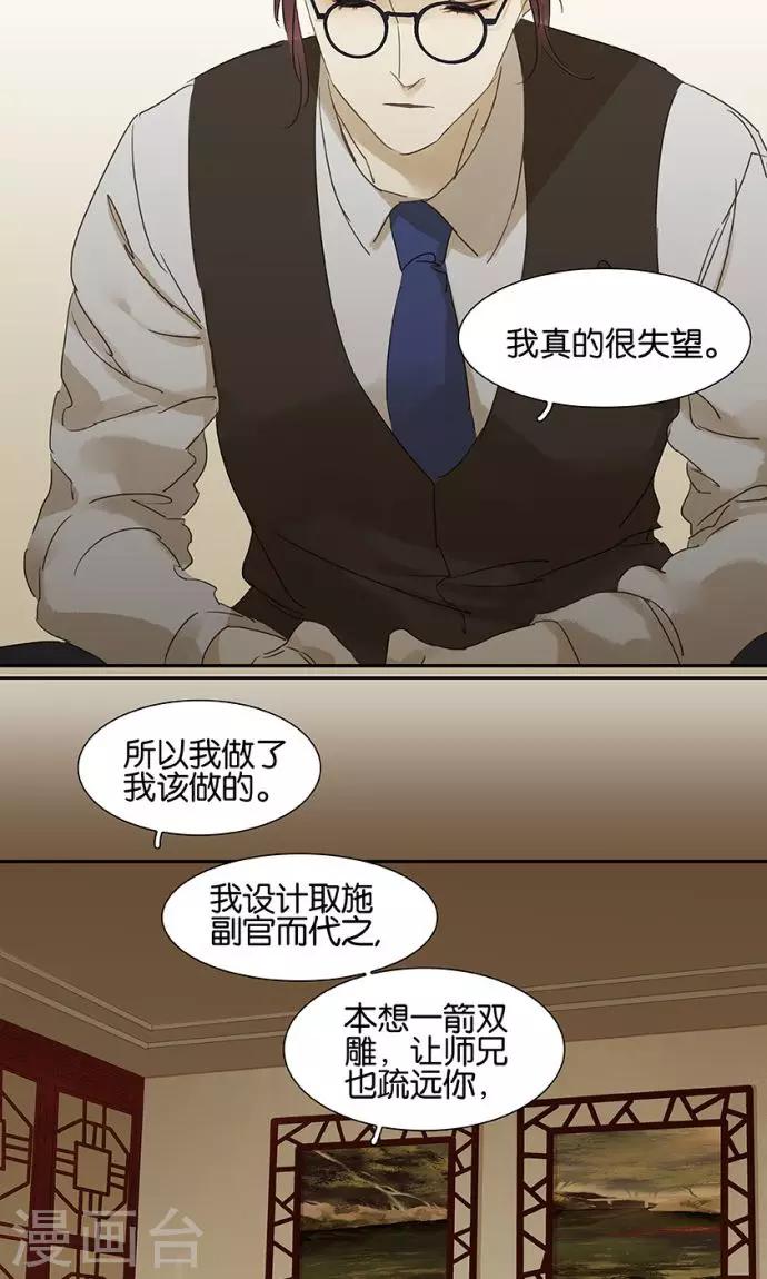 第126话9