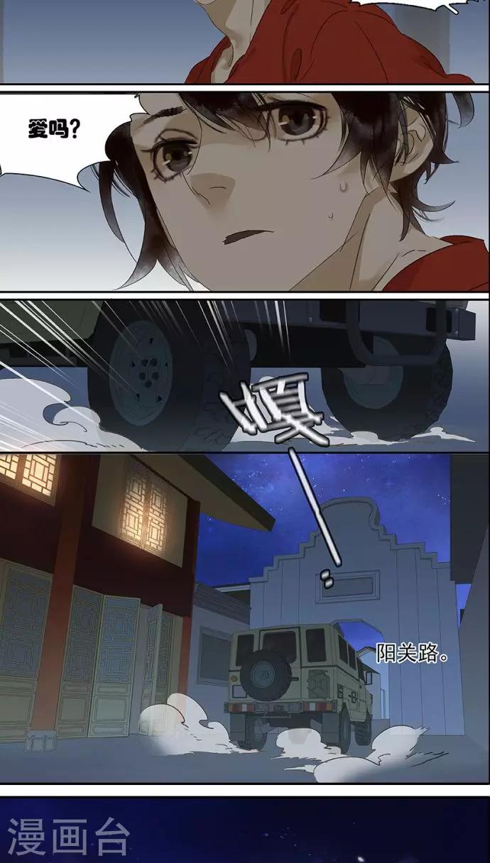 第112话19
