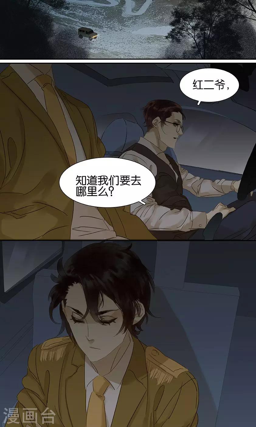第128话1