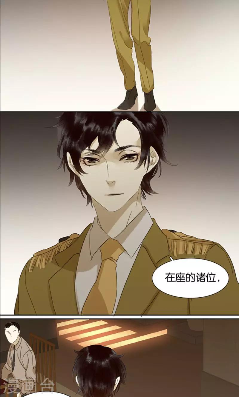 第121话1