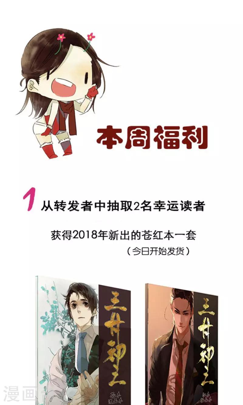 第120话14