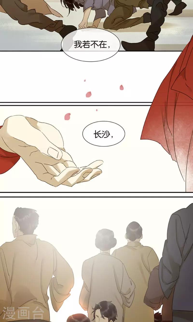 第118话13