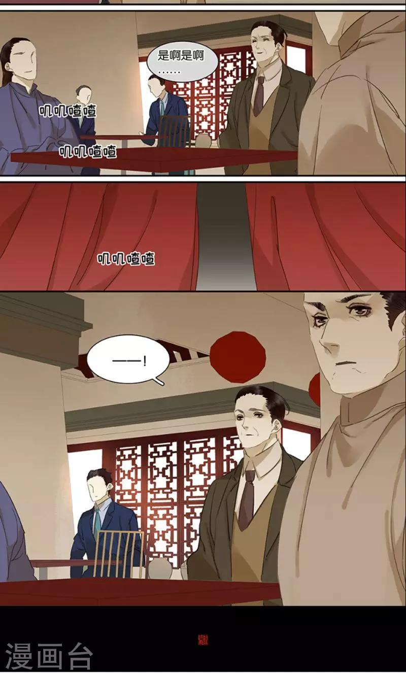 第120话13