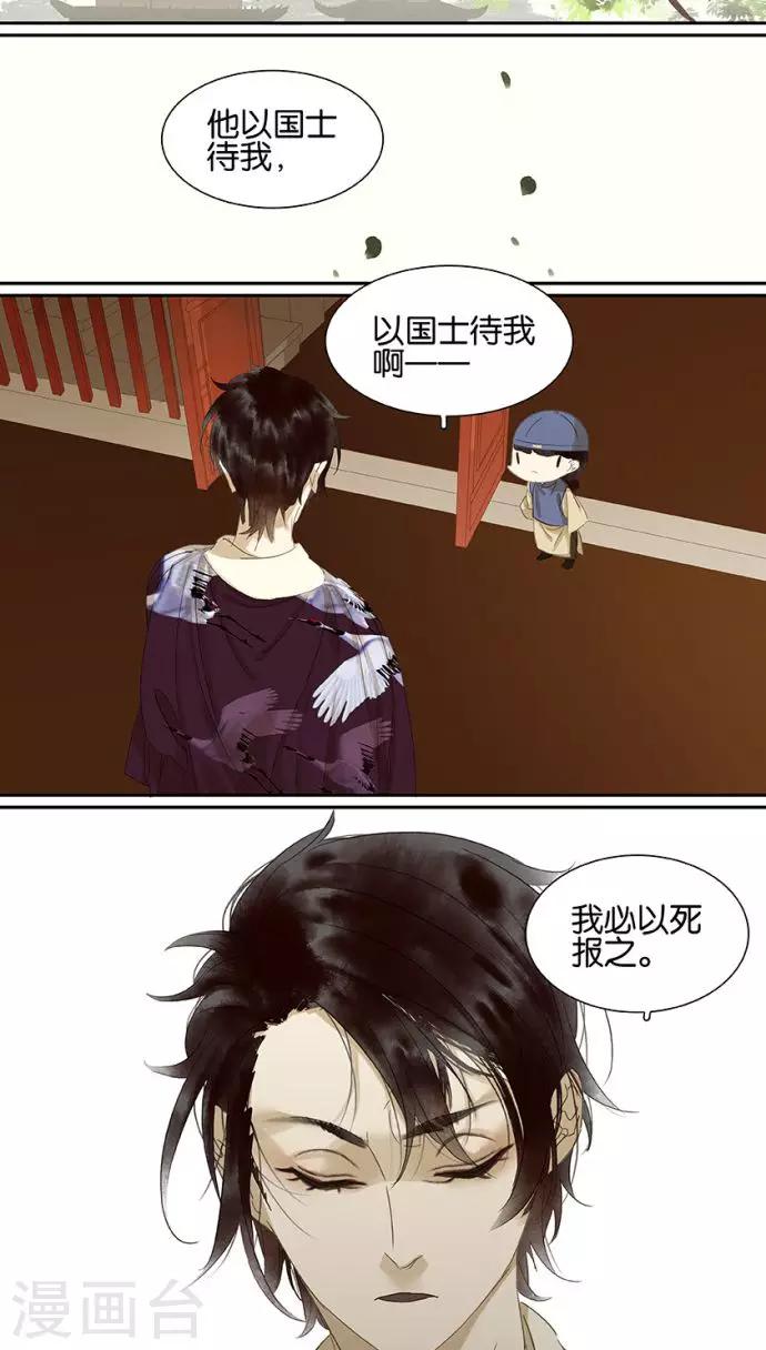 第111话17