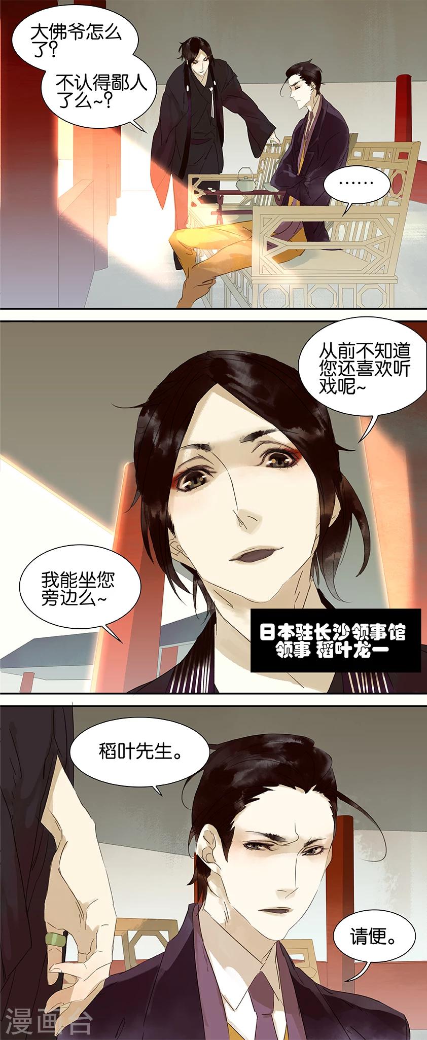 第46话0