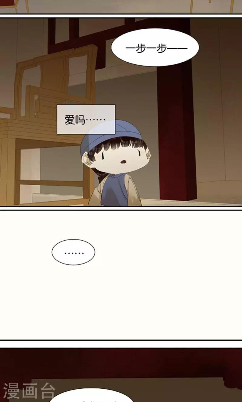 第121话27