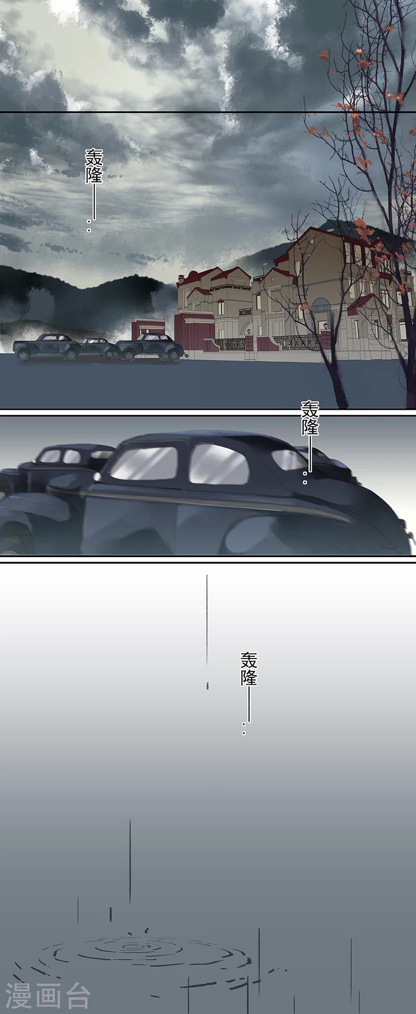 第86话0