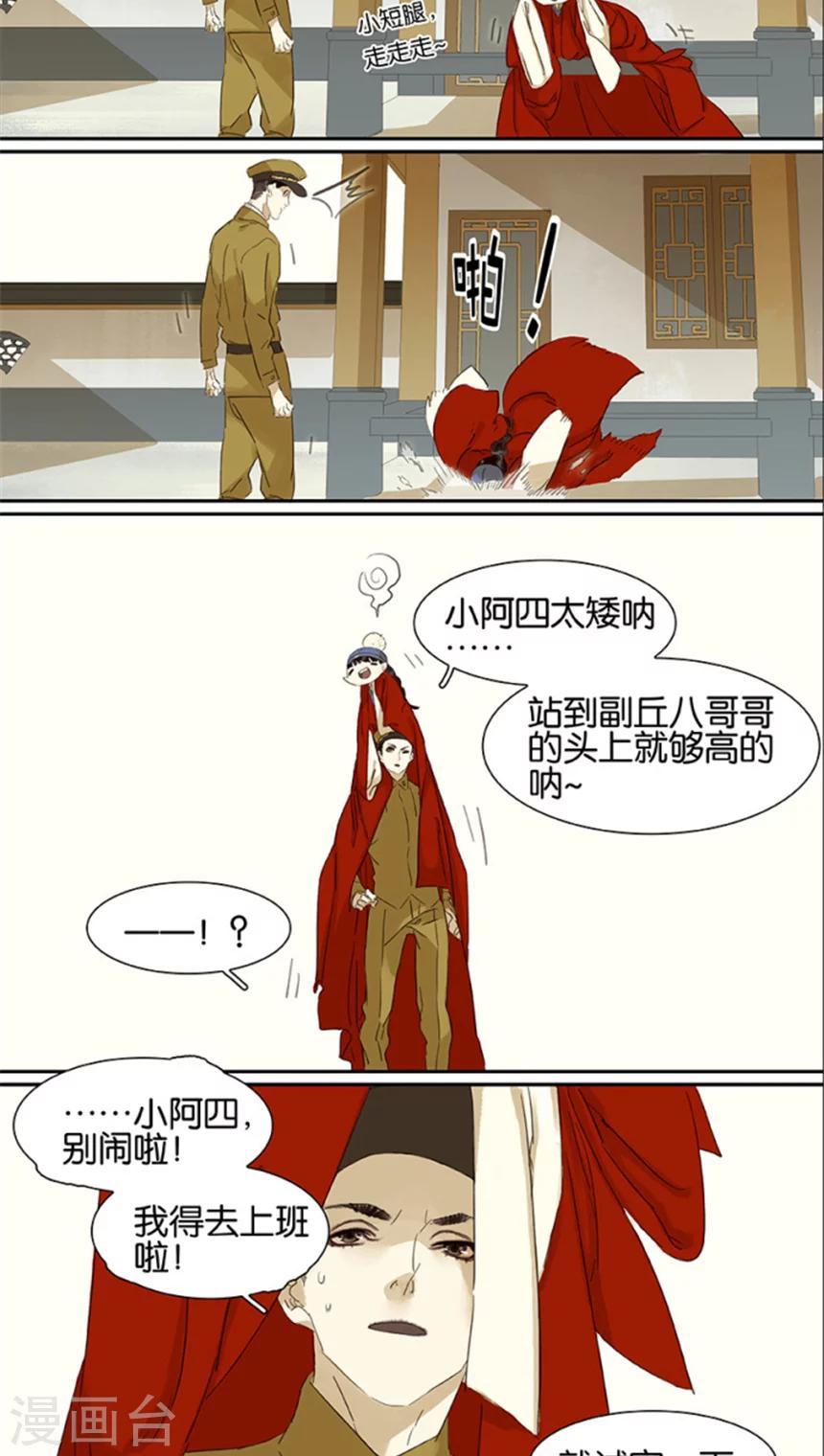第103话3