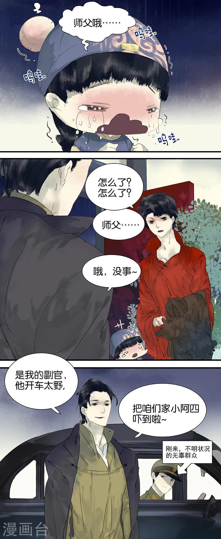 第17话0
