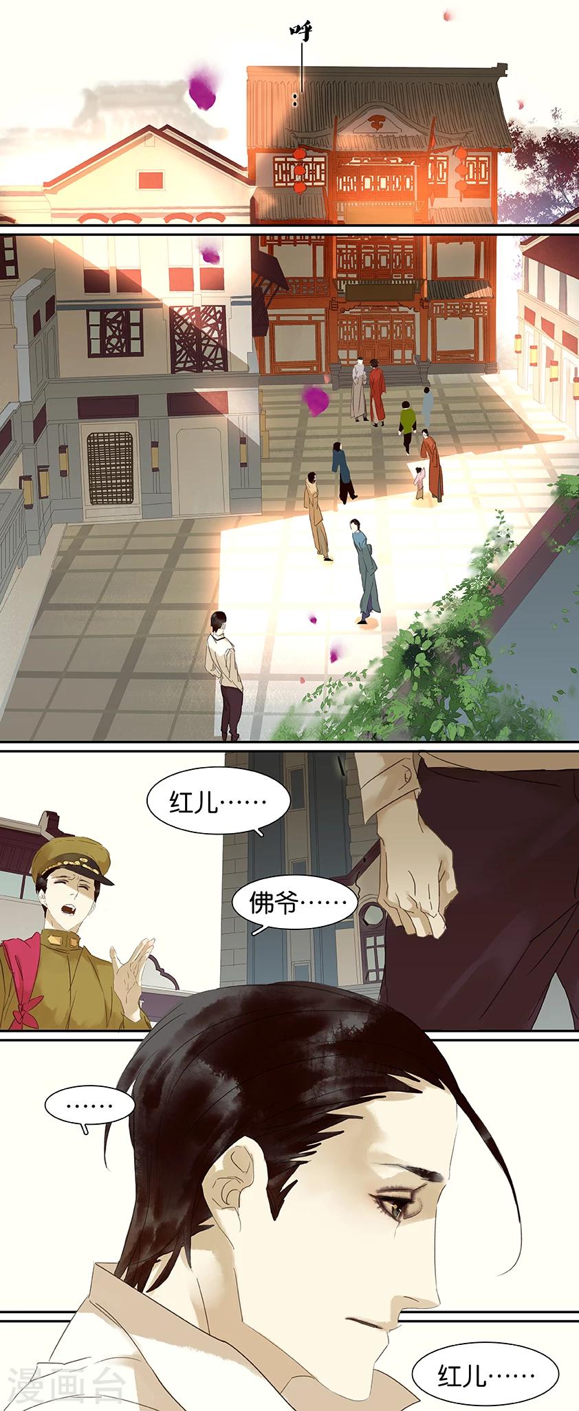 第72话6