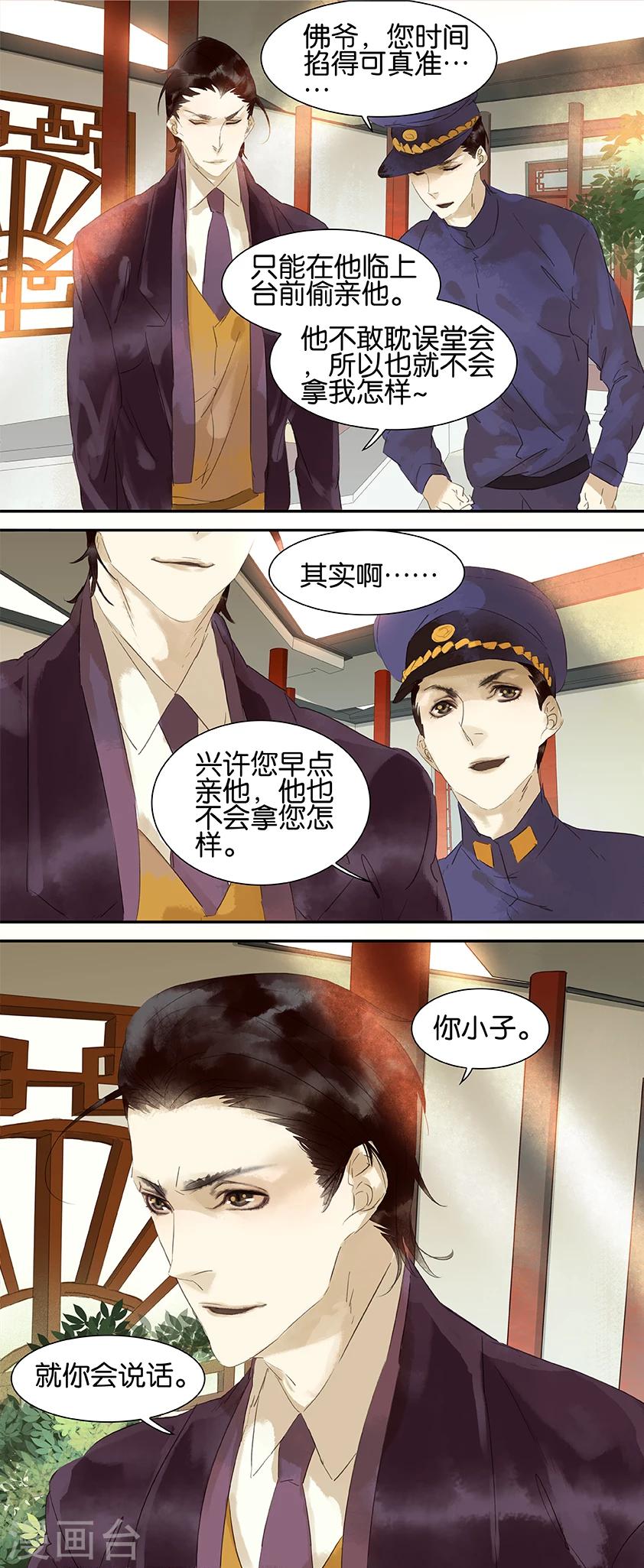 第44话1