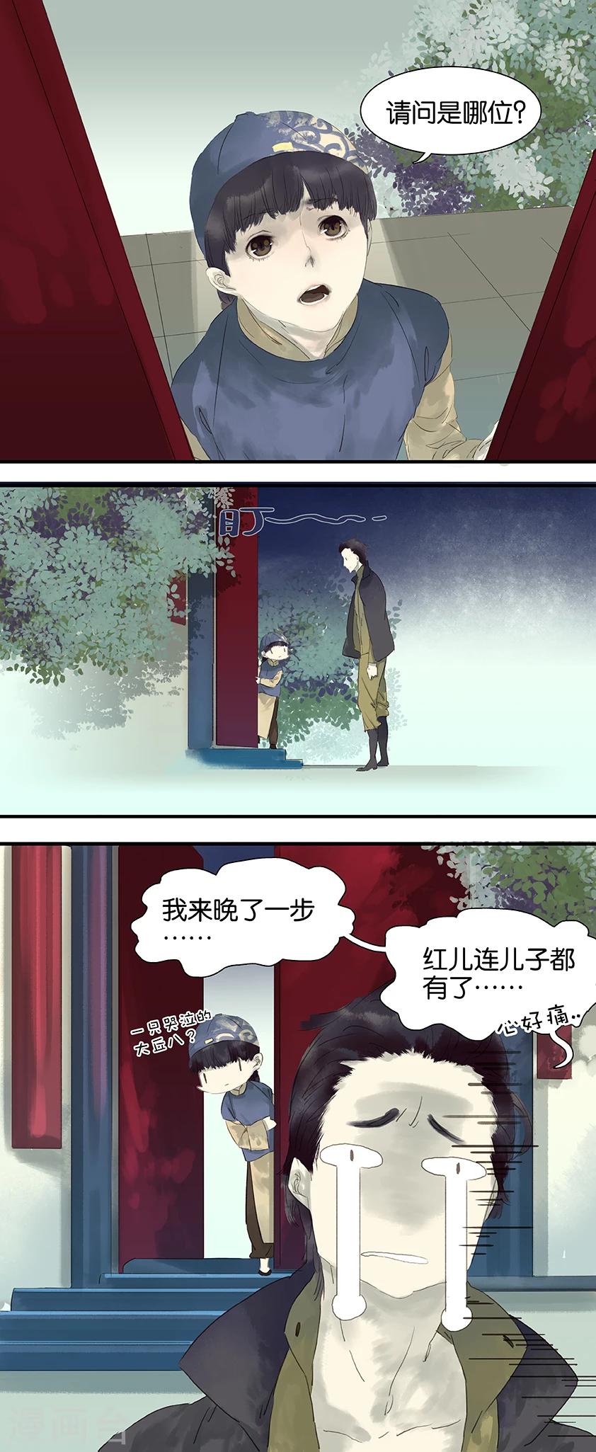 第16话1