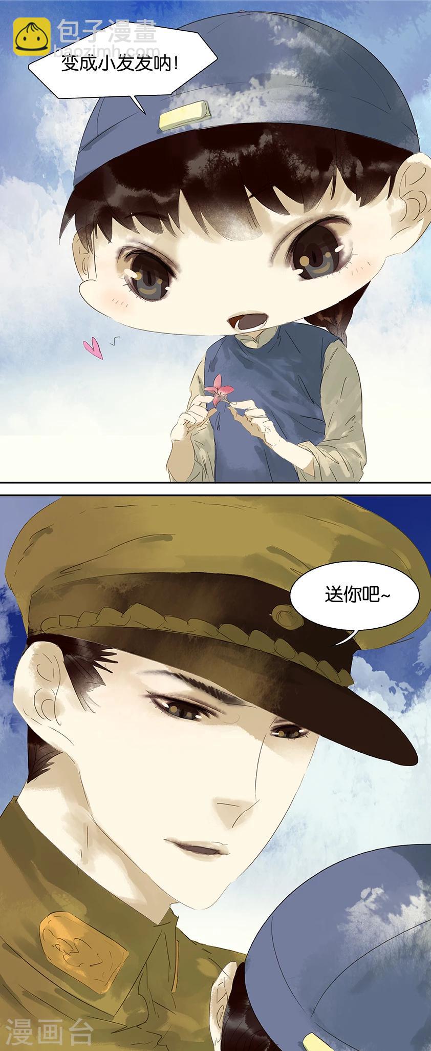 第37话3