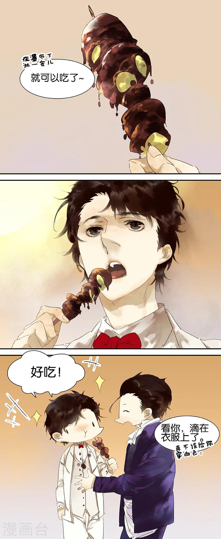 第23话3
