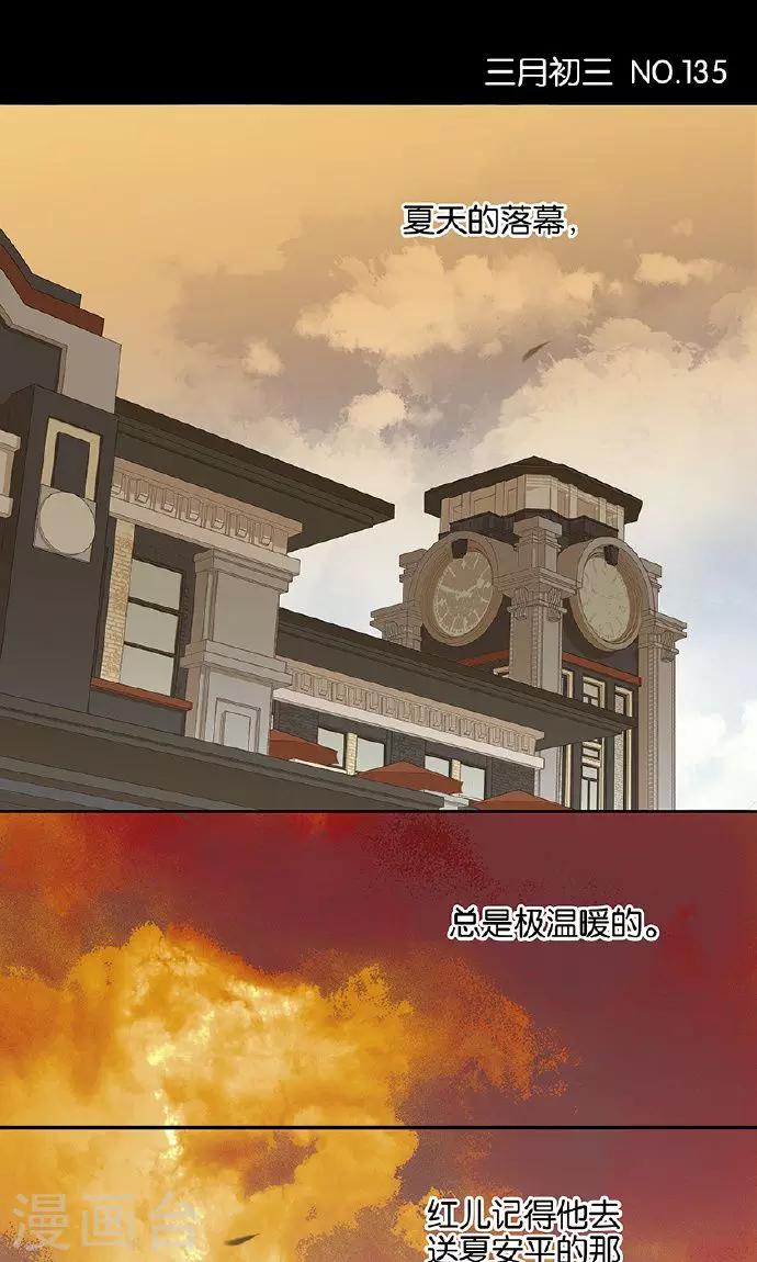 第135话0