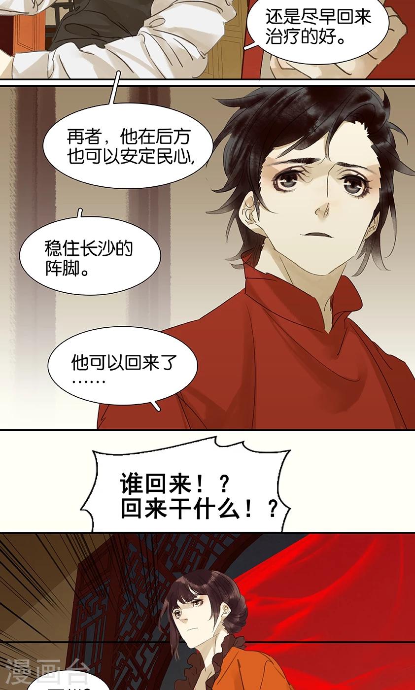 第133话1