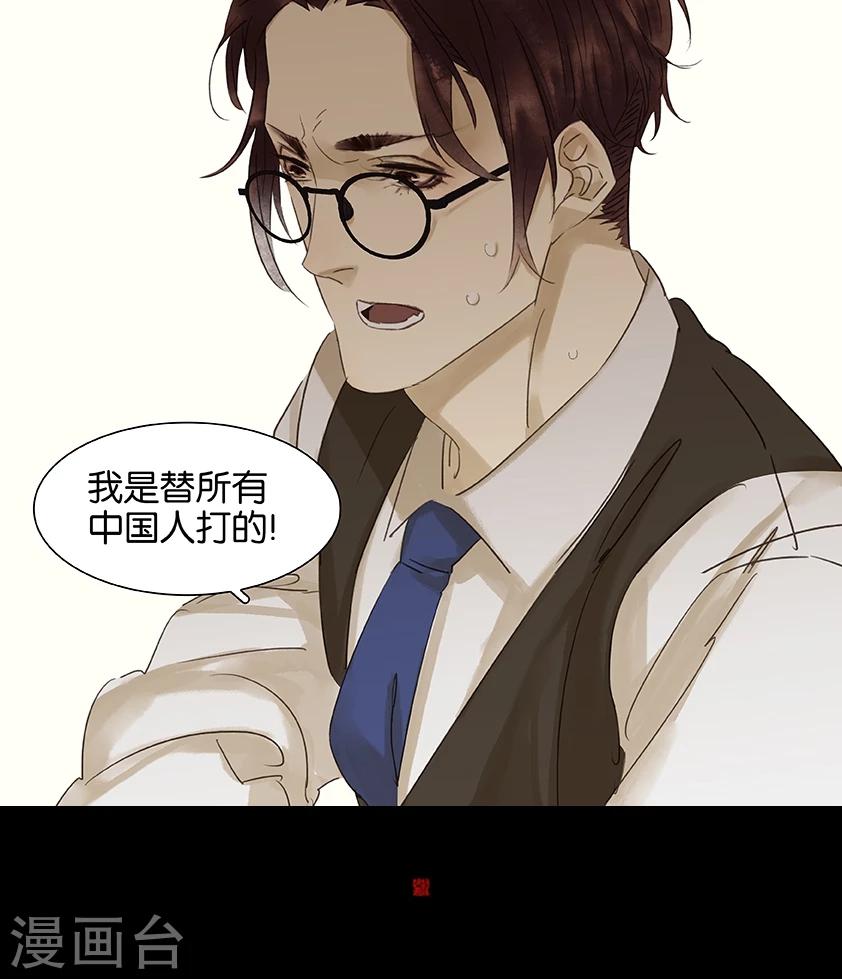 第133话10