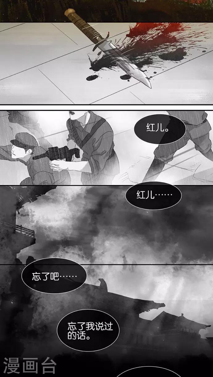 第111话10