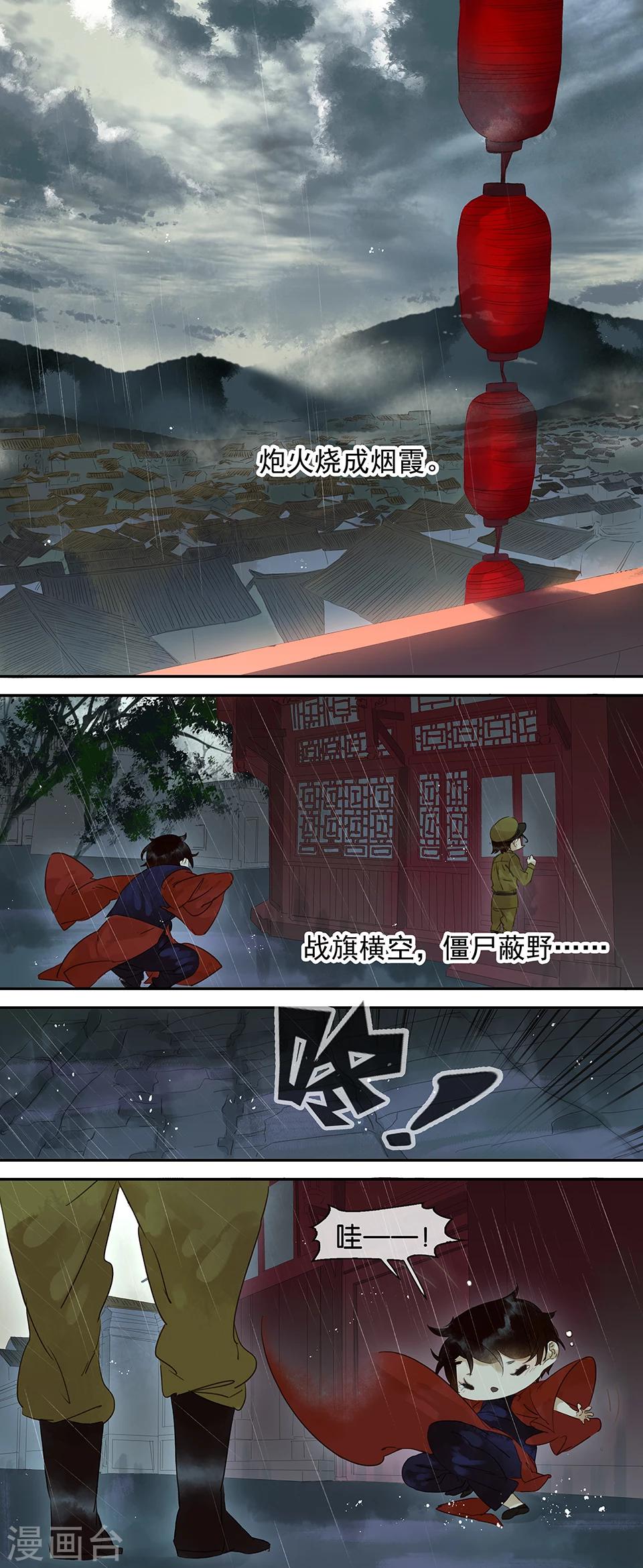 第58话1