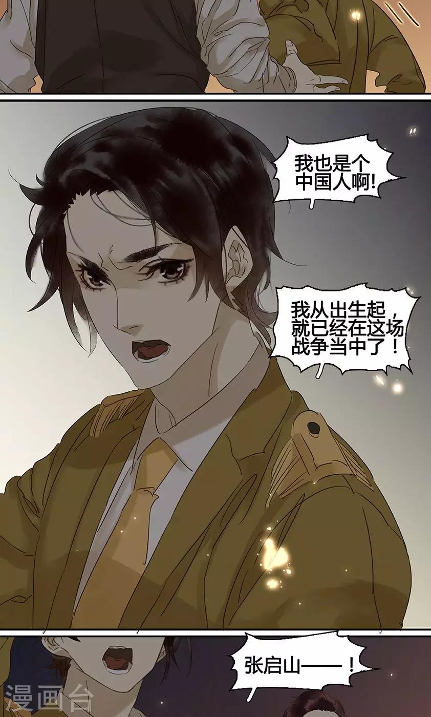 第128话12