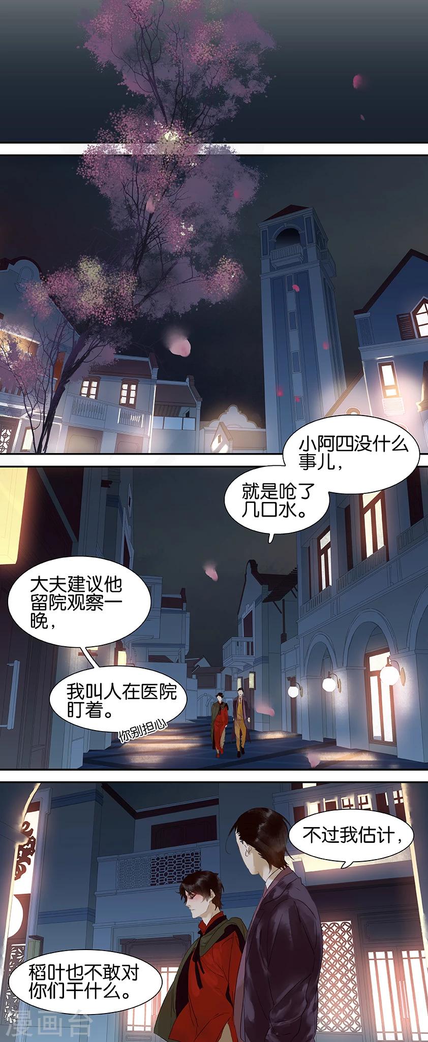 第66话0
