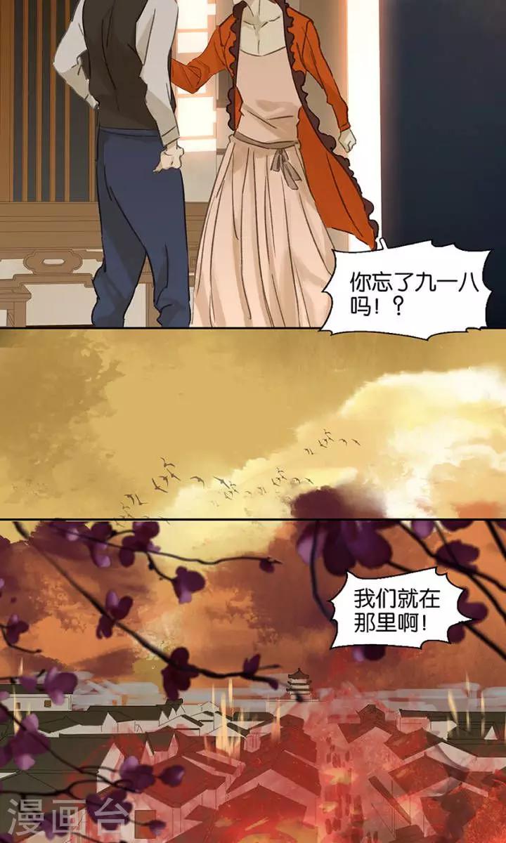 第134话2