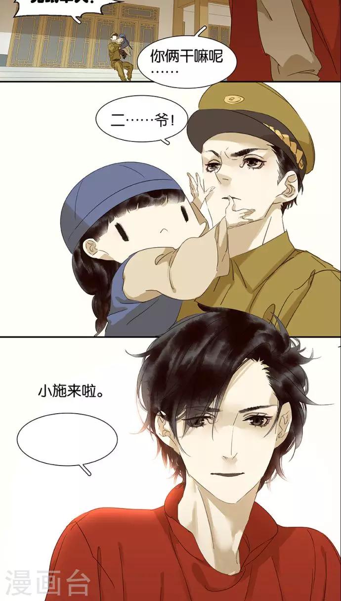 第114话13