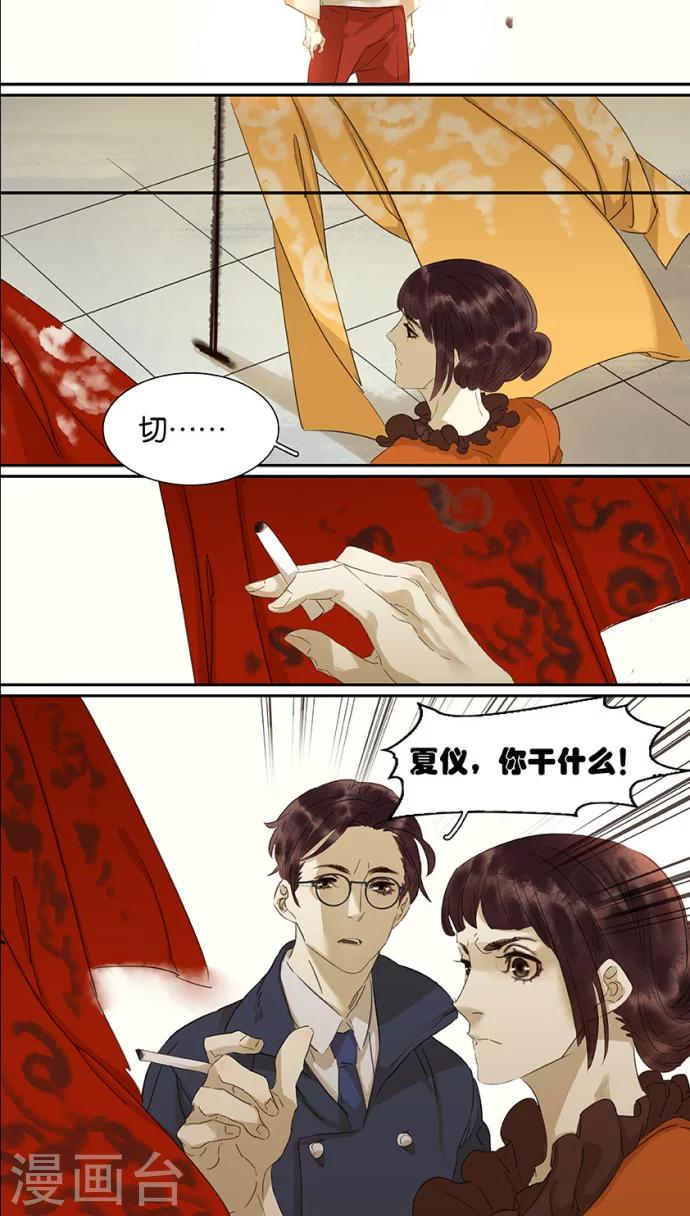 第101话12