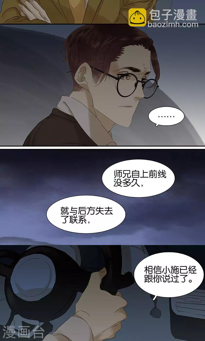 第128话2