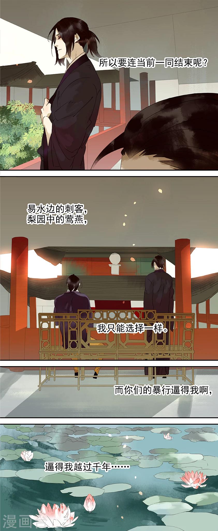 第47话5