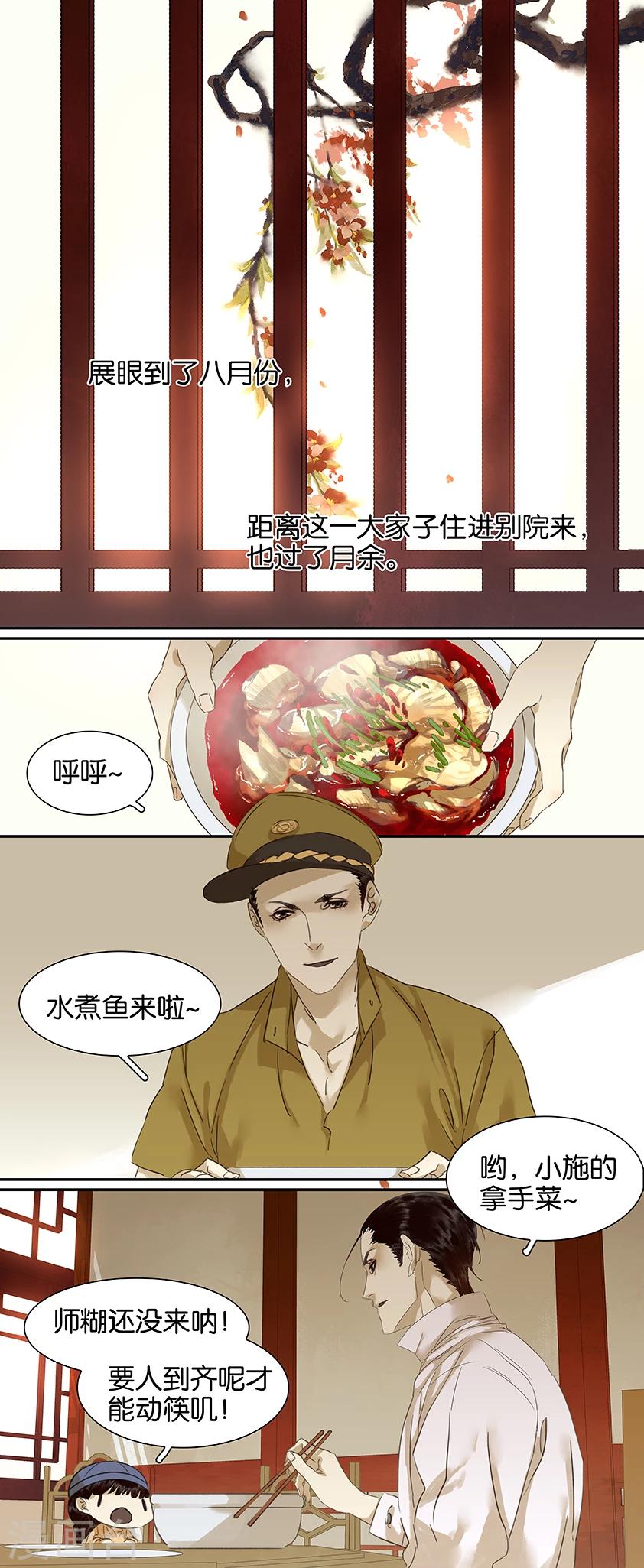 第92话0
