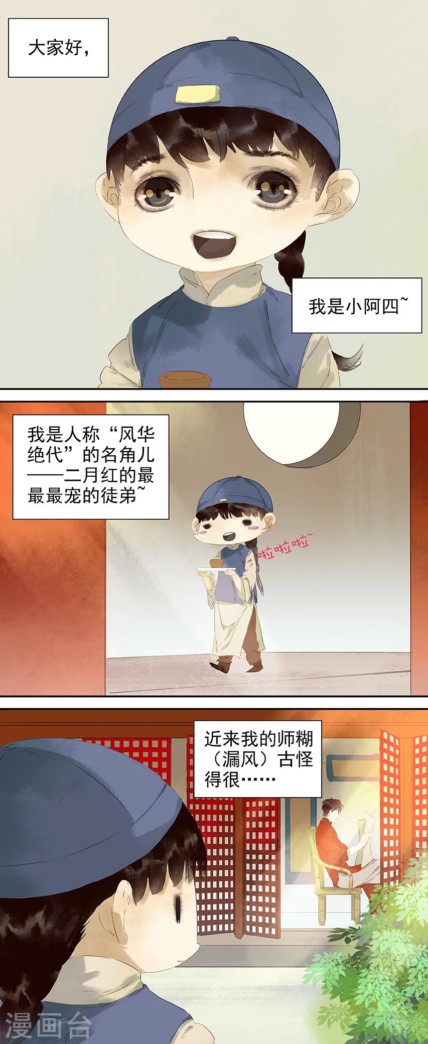 第34话0