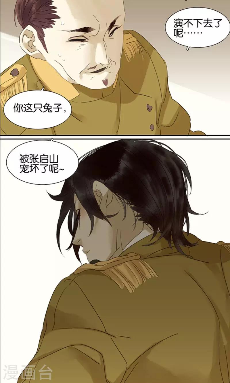 第122话16