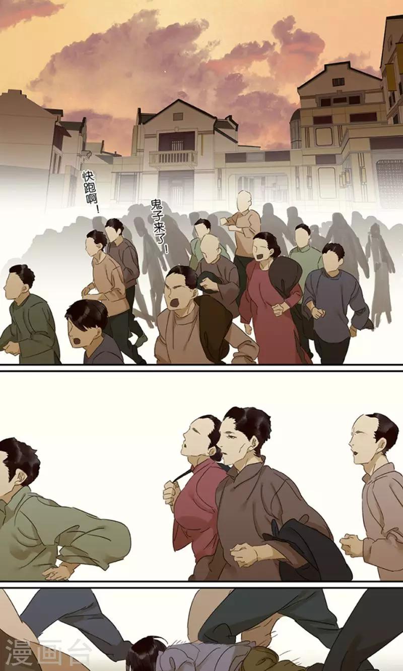 第118话12
