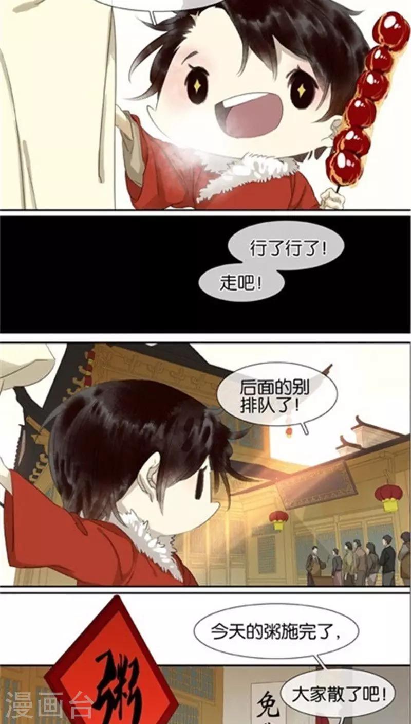 第107话1